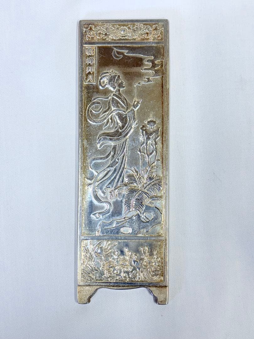 足銀 中国美術 時代物 文鎮 在銘 古玩 浮き彫り 厚重 細工 四大美女