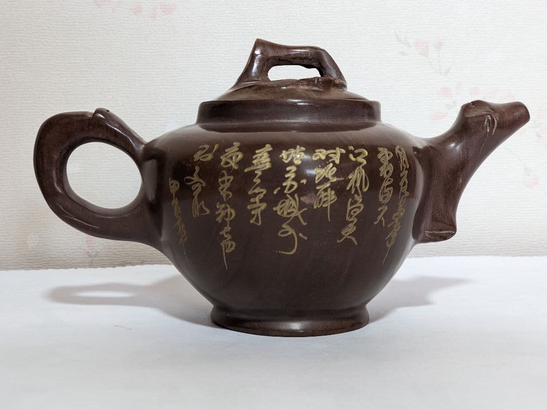 ♦中国茶壺 梅花文 漢詩入 石手彫り 急須 コレクション骨董品 アンティーク