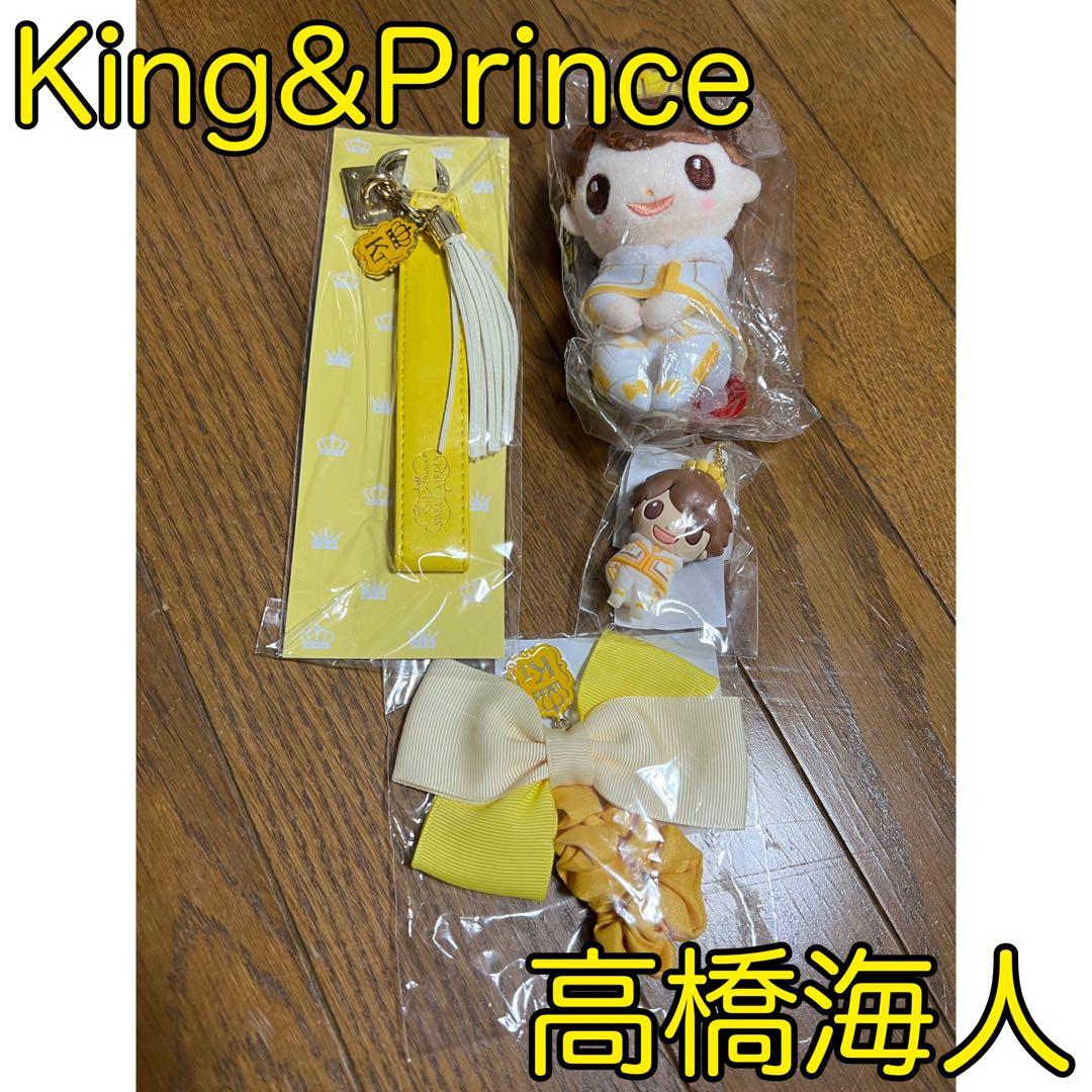 キンプリ　高橋海人　sweet garden ちょっこりさん　pvcキーホルダー