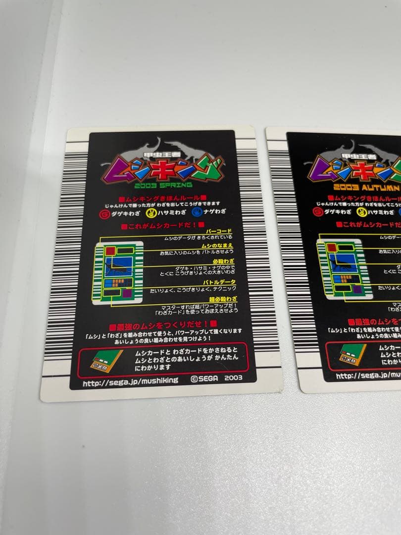レア　ムシキング　コーカサスオオカブト 3色3枚セット　オレンジ　黄色　レモン