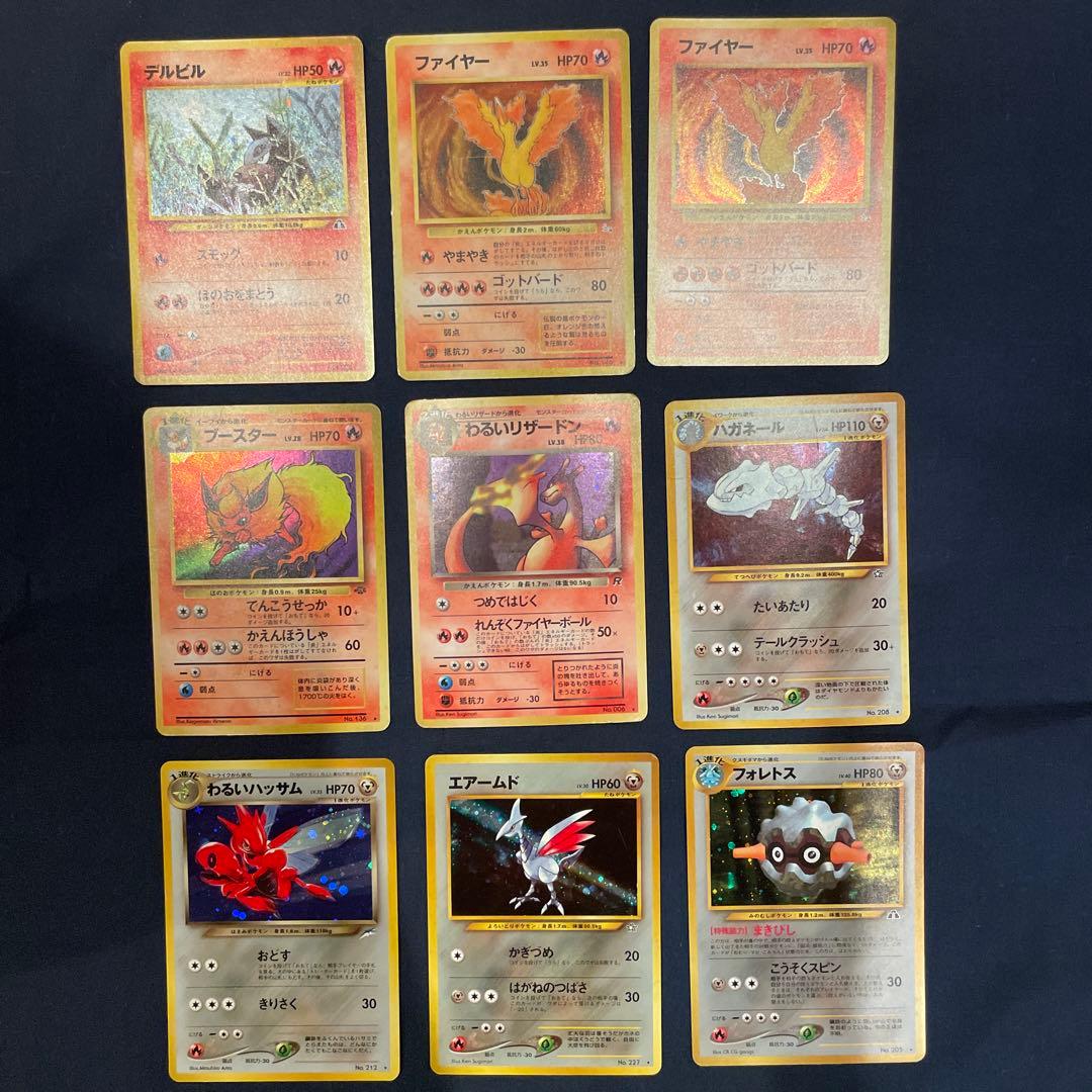 ポケモンカード旧裏　まとめ売り　キラ　ホロ　わるいリザードン