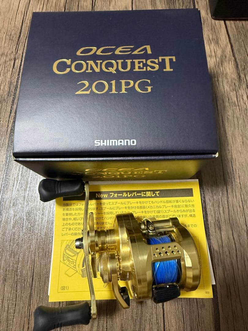 オシアコンクエスト201pg
