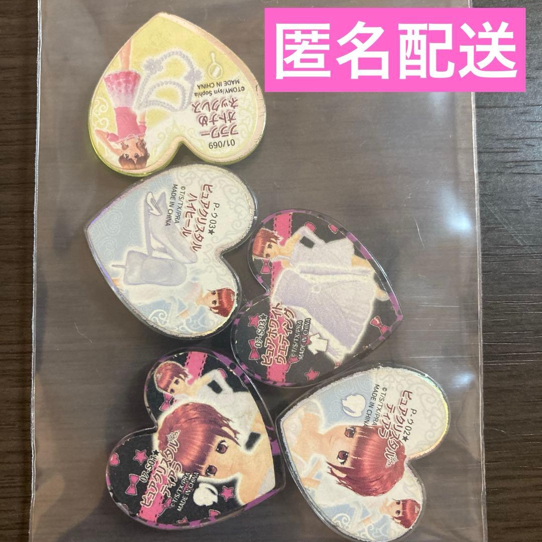 プリズムストーン　ピュアホワイトウエディングコーデ