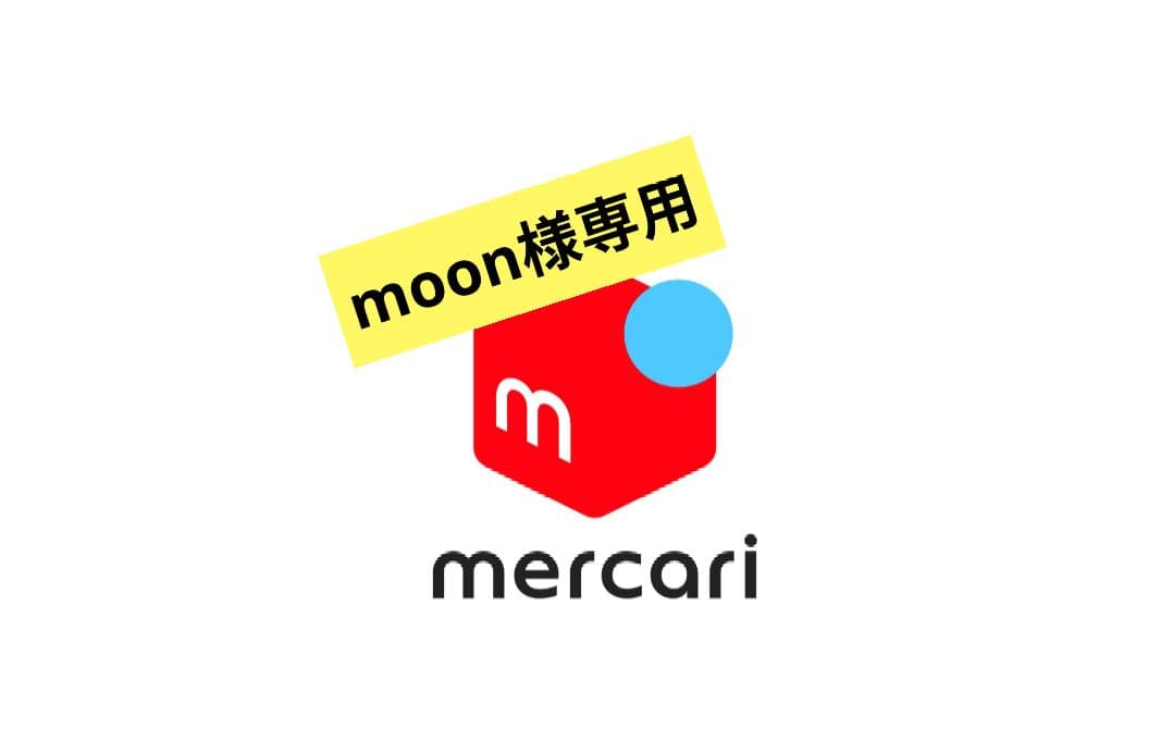 moon。