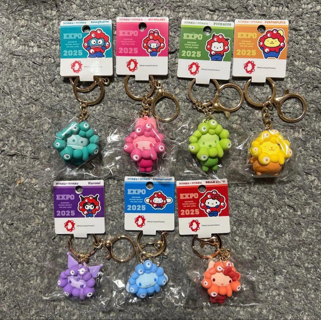 大阪万博　ミャクミャクサンリオなりきり　推しカラー　限定コンプリートセット