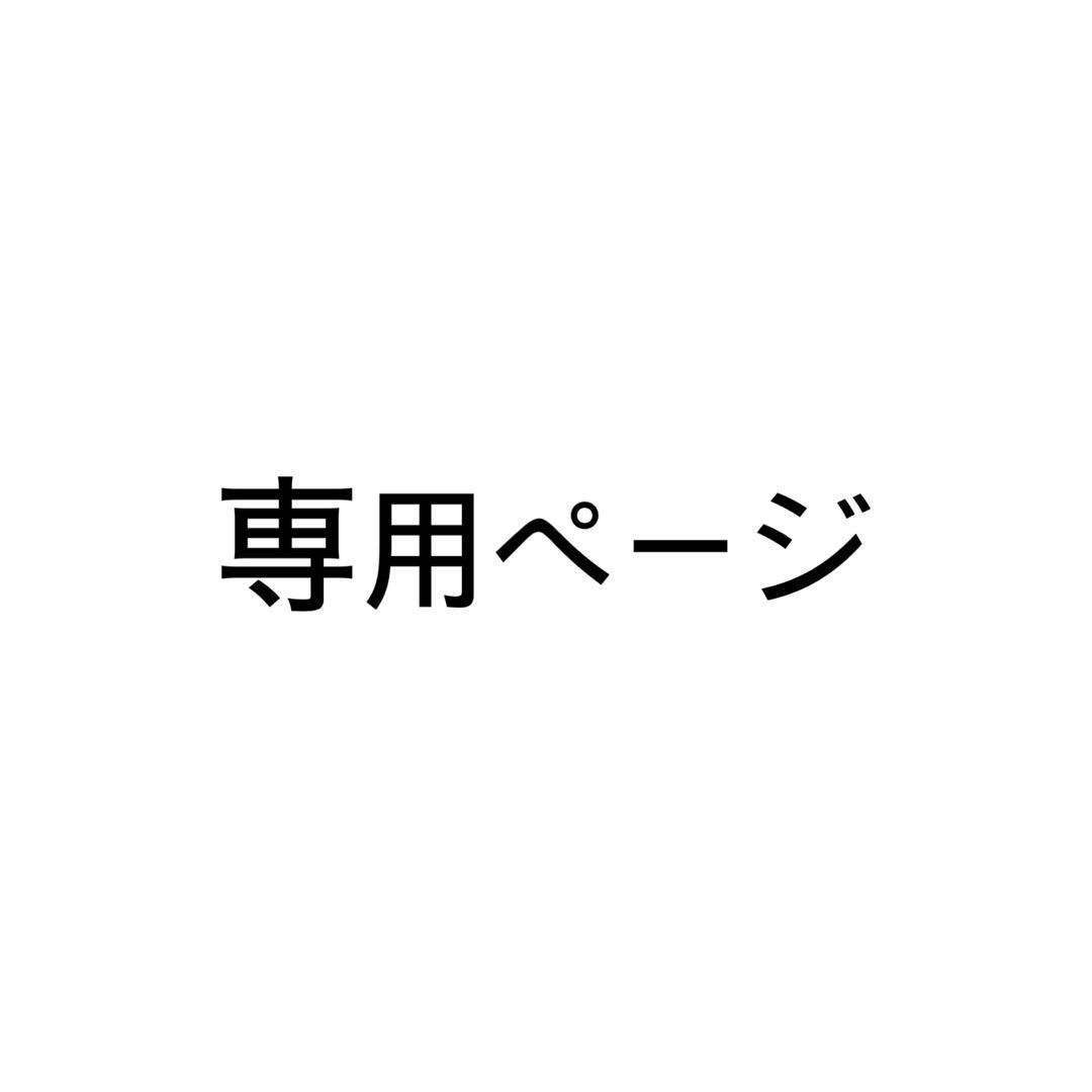 取引