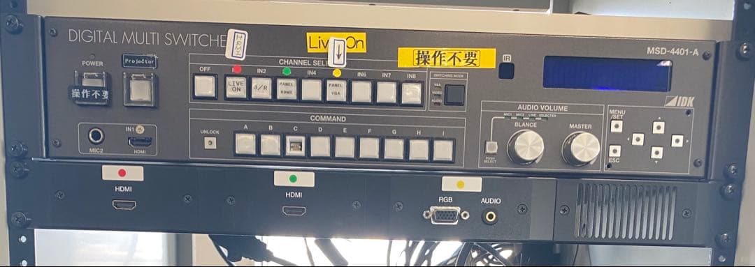 AV機器