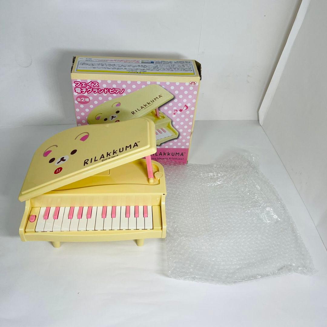 【美品】 コリラックマ フェイス 電子グランドピアノ