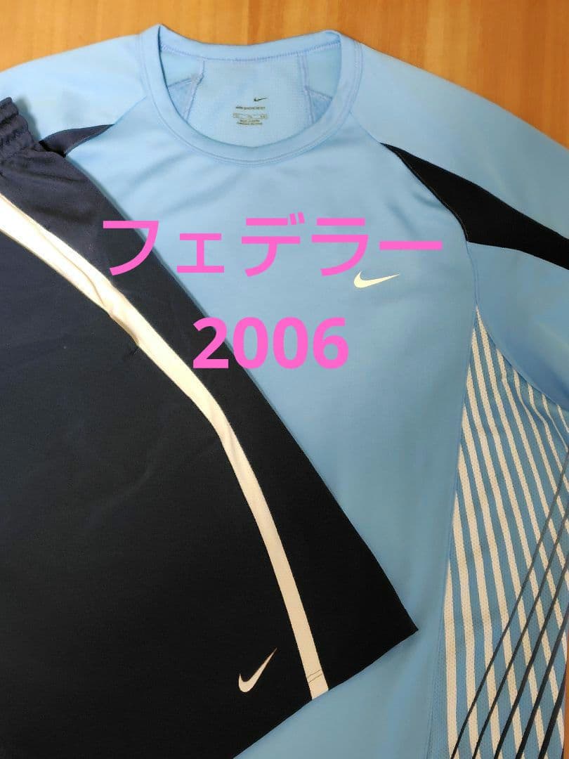 ナイキ　テニスウェア　上下セット　フェデラー着用モデル　2006