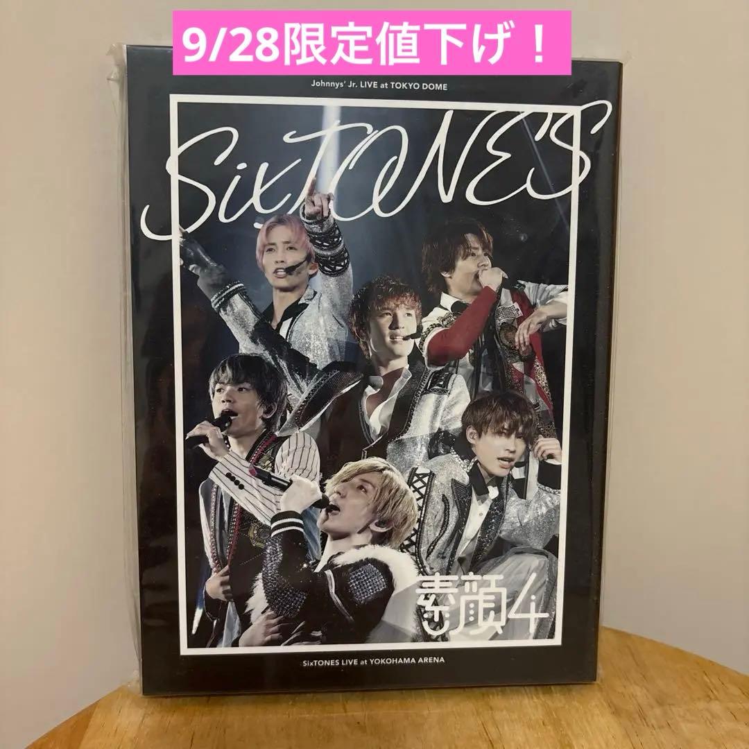 12\28限定値下げ！【新品・未開封】素顔4 SixTONES盤