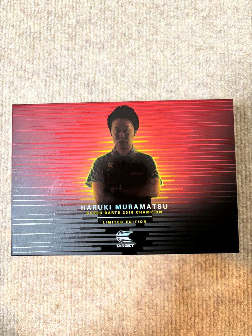 村松治樹 LIMITED EDITION おまけ付き