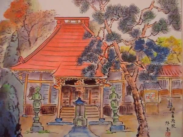 吉川　啓示、相原華蔵院の秋、希少な額装用画集より、新品高級額装付