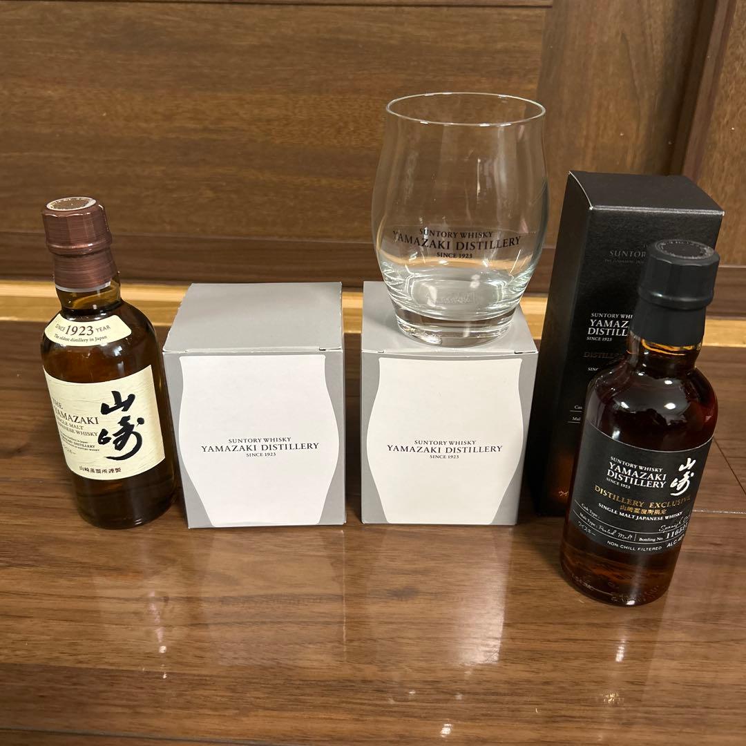山崎シングルモルトウイスキーセット