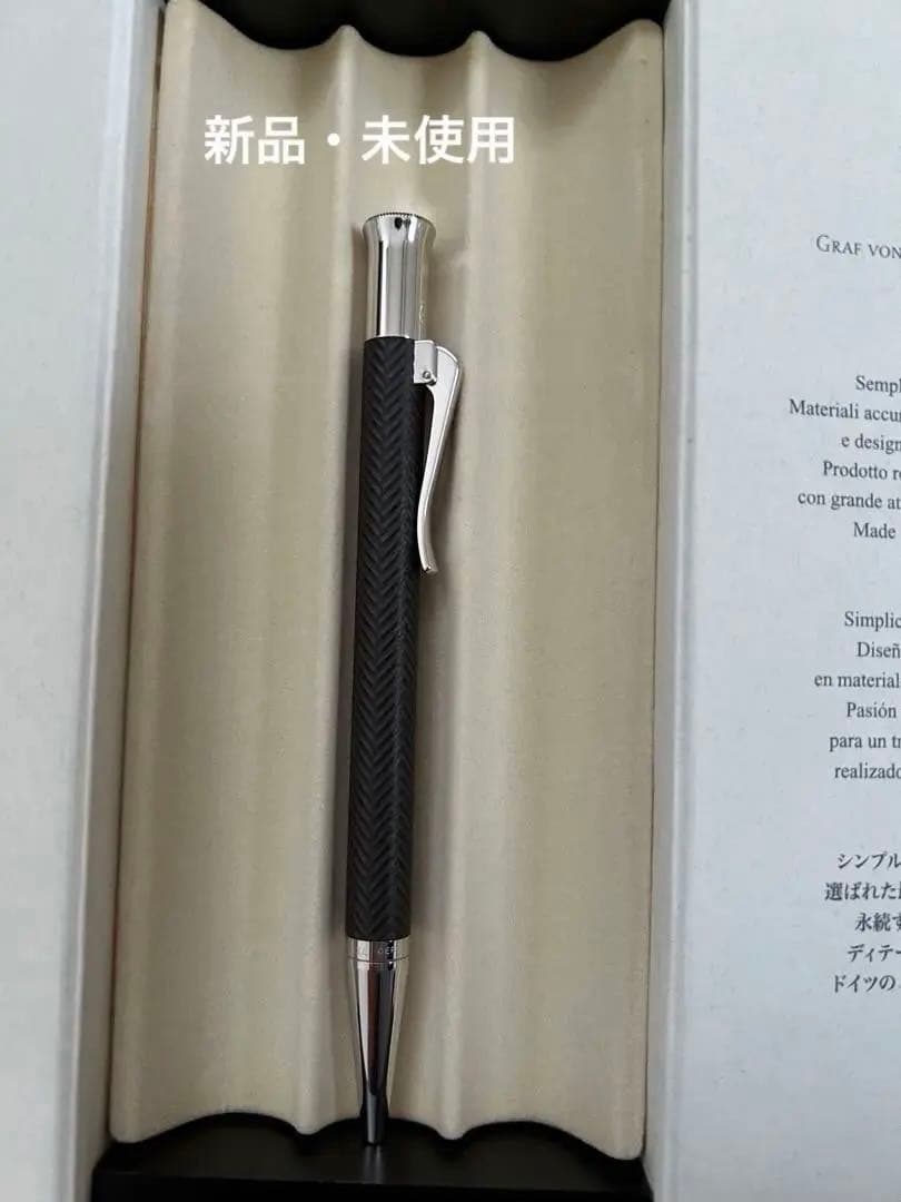 【送料込み・新品未使用】Graf von Faber-Castell ボールペン