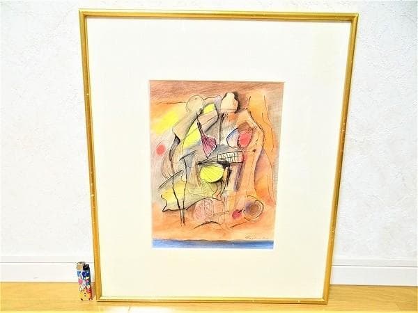 80年代 ビンテージ 真作 1985年 野口登士子 浜辺 直筆サイン入り 絵画