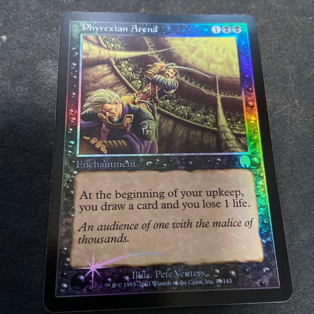 MTG ファイレクシアの闘技場　初版　foil 英語版