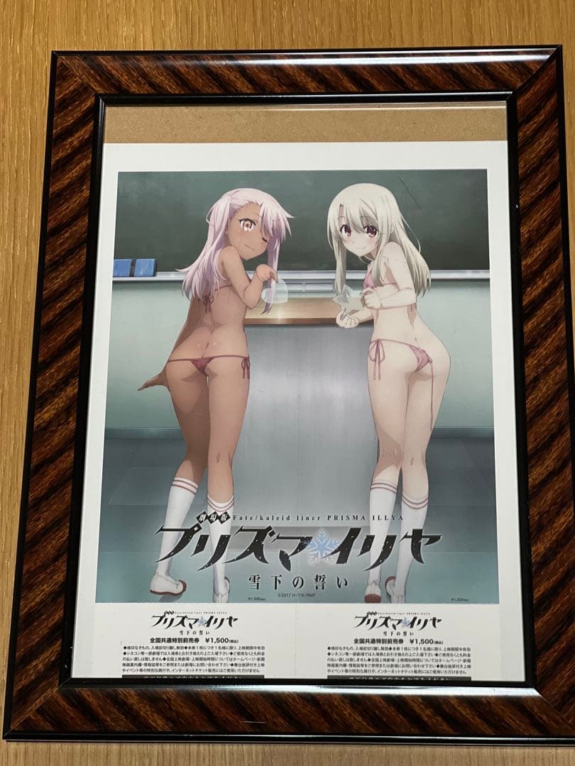 Fate/kaleid linerプリズマ⭐︎イリヤ　イリヤ&クロ&美遊　台座付
