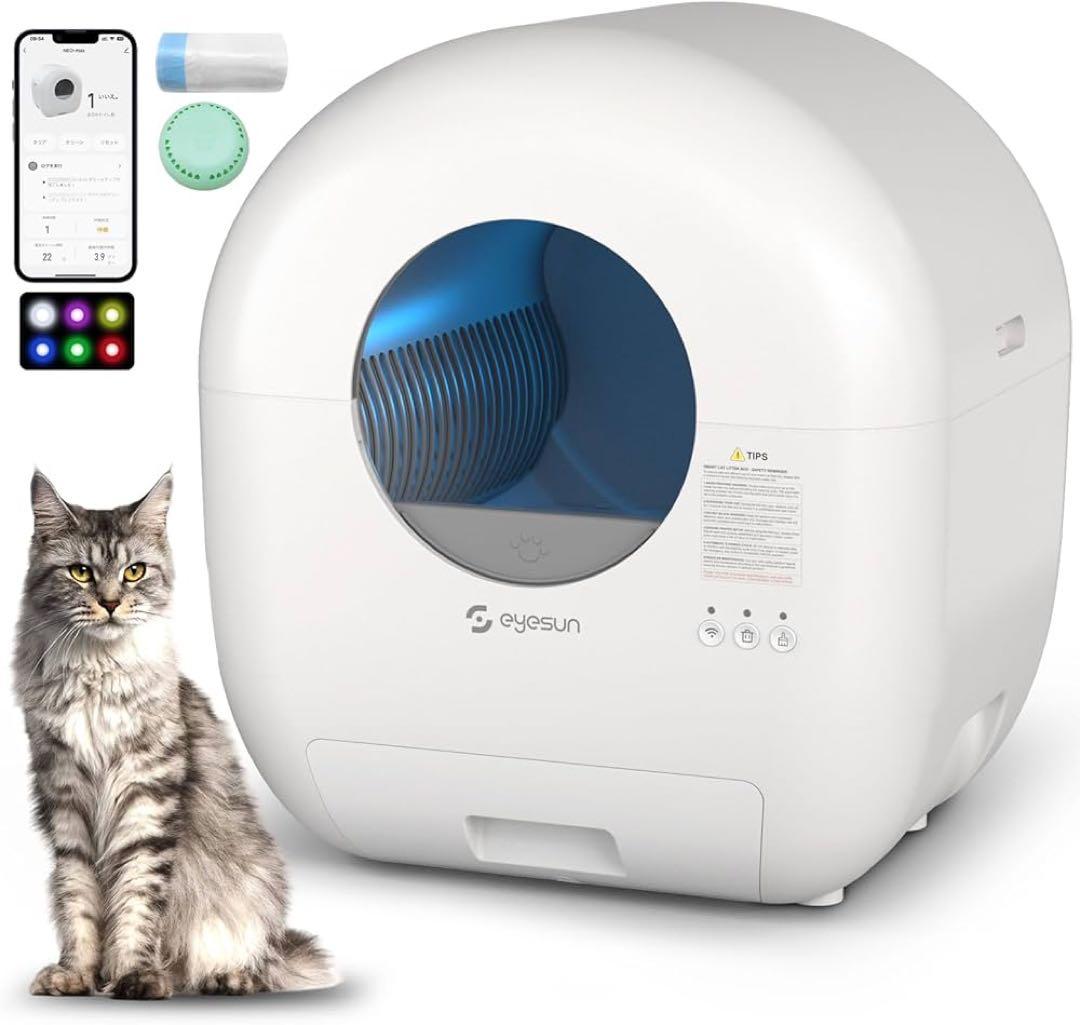 猫 自動トイレ　スマホ管理　APP連携　静音設計　安全保護機能付き　76L大容量