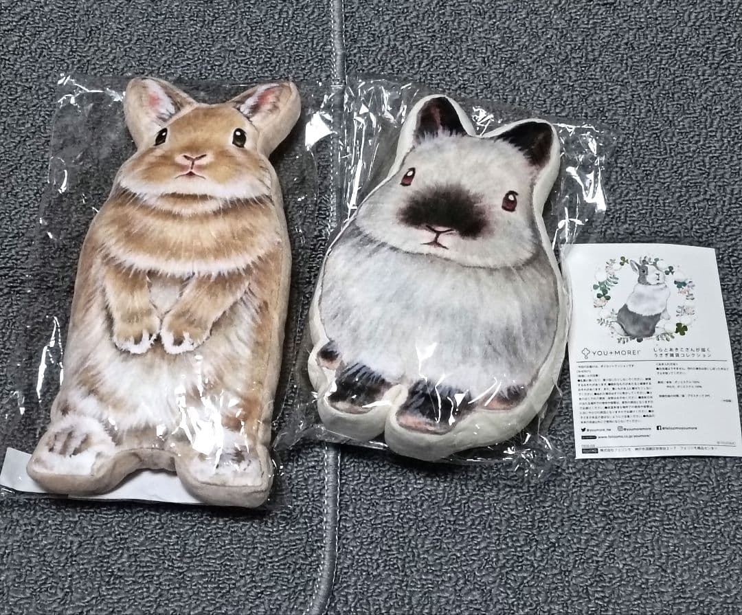 フェリシモ　しらとあきこさん　ヒマラヤン＆ネザーランドドワーフ　クッション