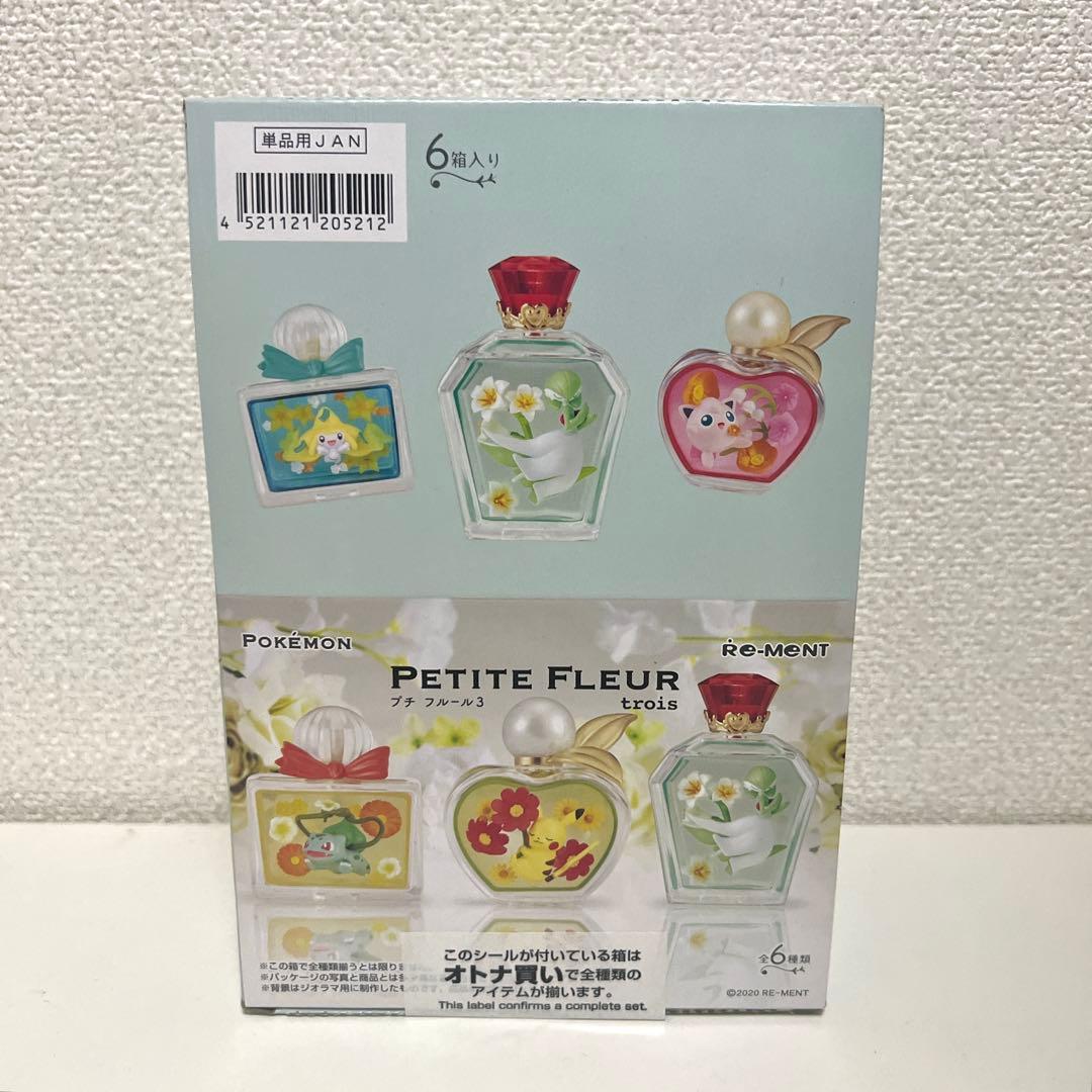 ポケモン　リーメント　プチ　フルール　フィギュア