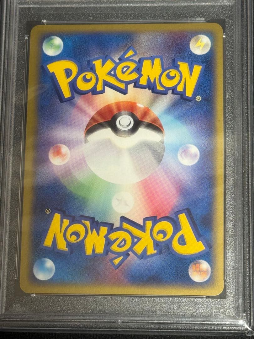 【PSA10】 サンダーex PROMO プレイヤーズクラブ プロモ