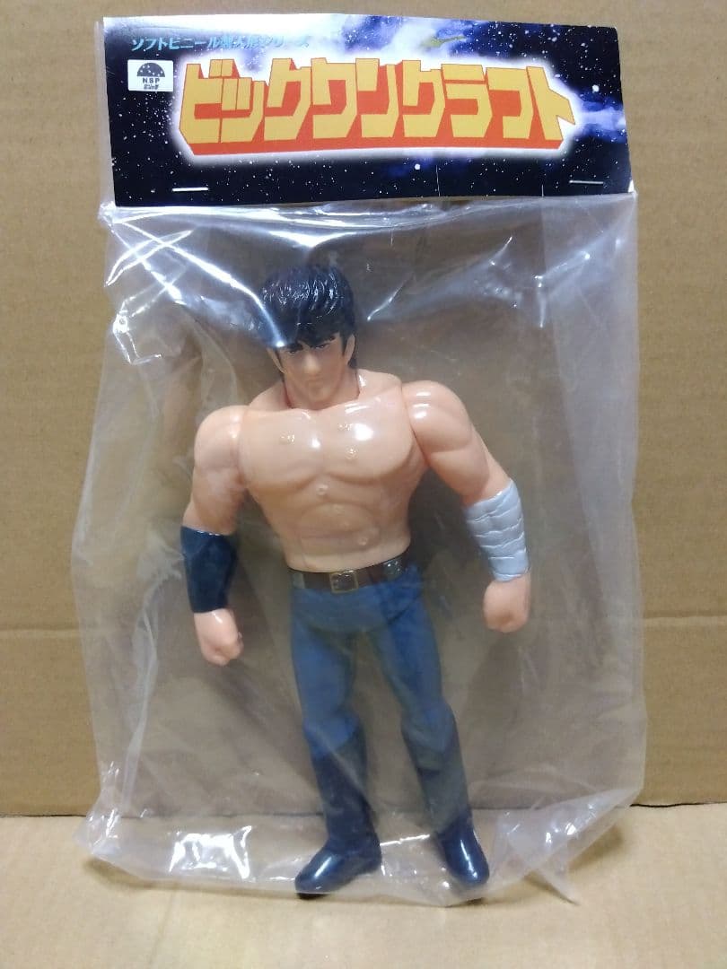 北斗の拳　ケンシロウ　ソフビ　フィギュア
