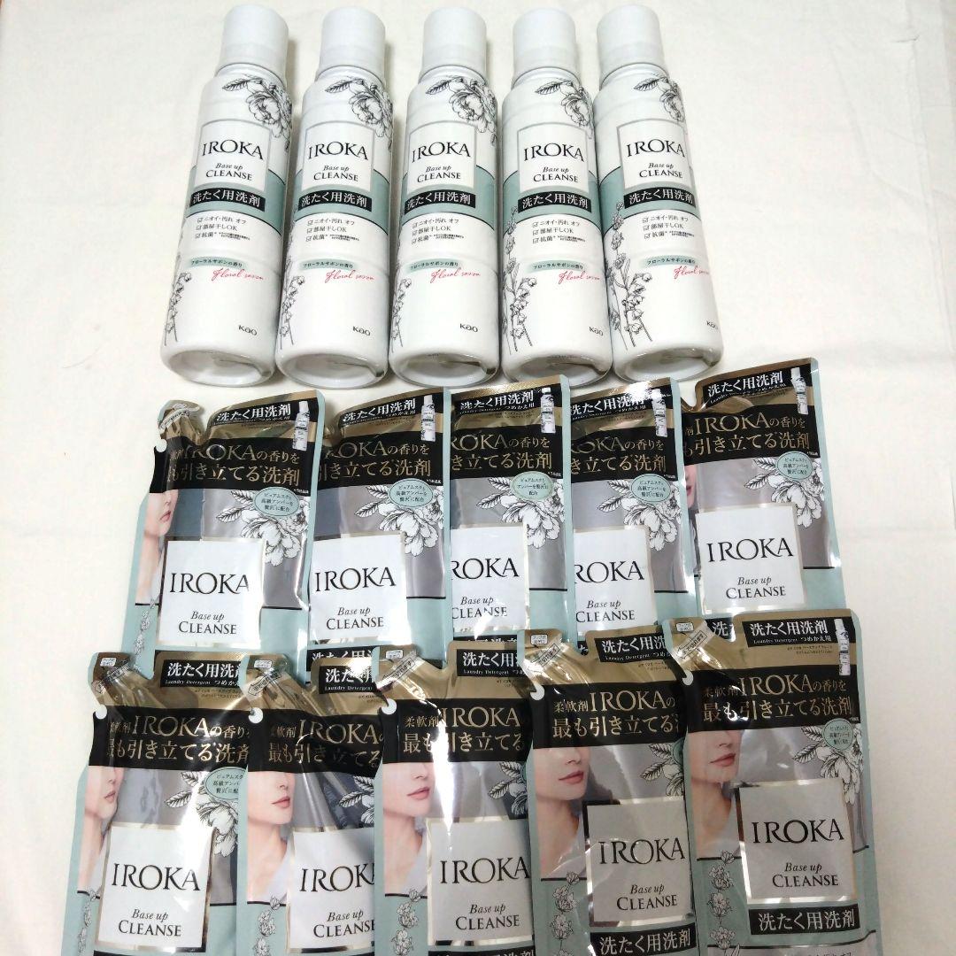 最終値下　IROKA ベースアップクレンズ　15点
