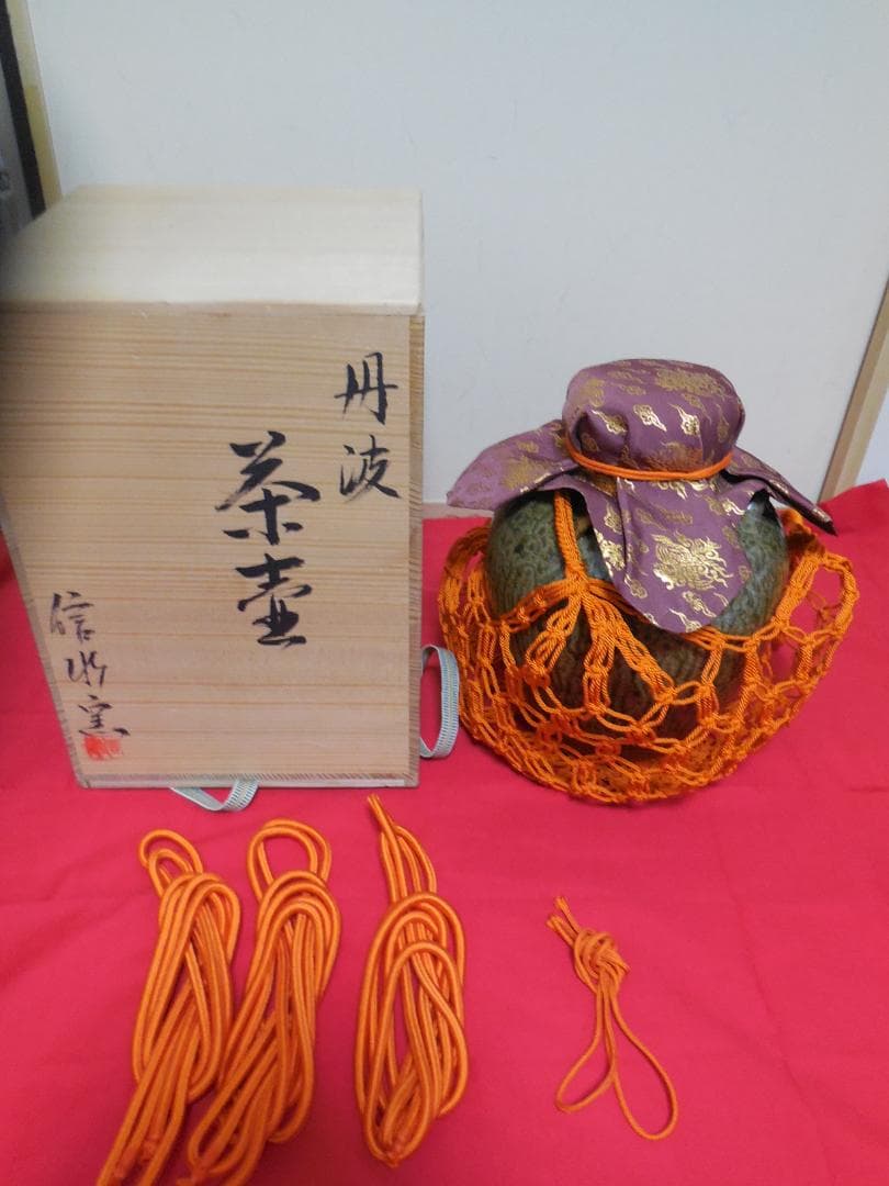 茶道具　　丹波　 清水窯　 四つ耳茶壷　 飾網紐 　紐3本 口紐付