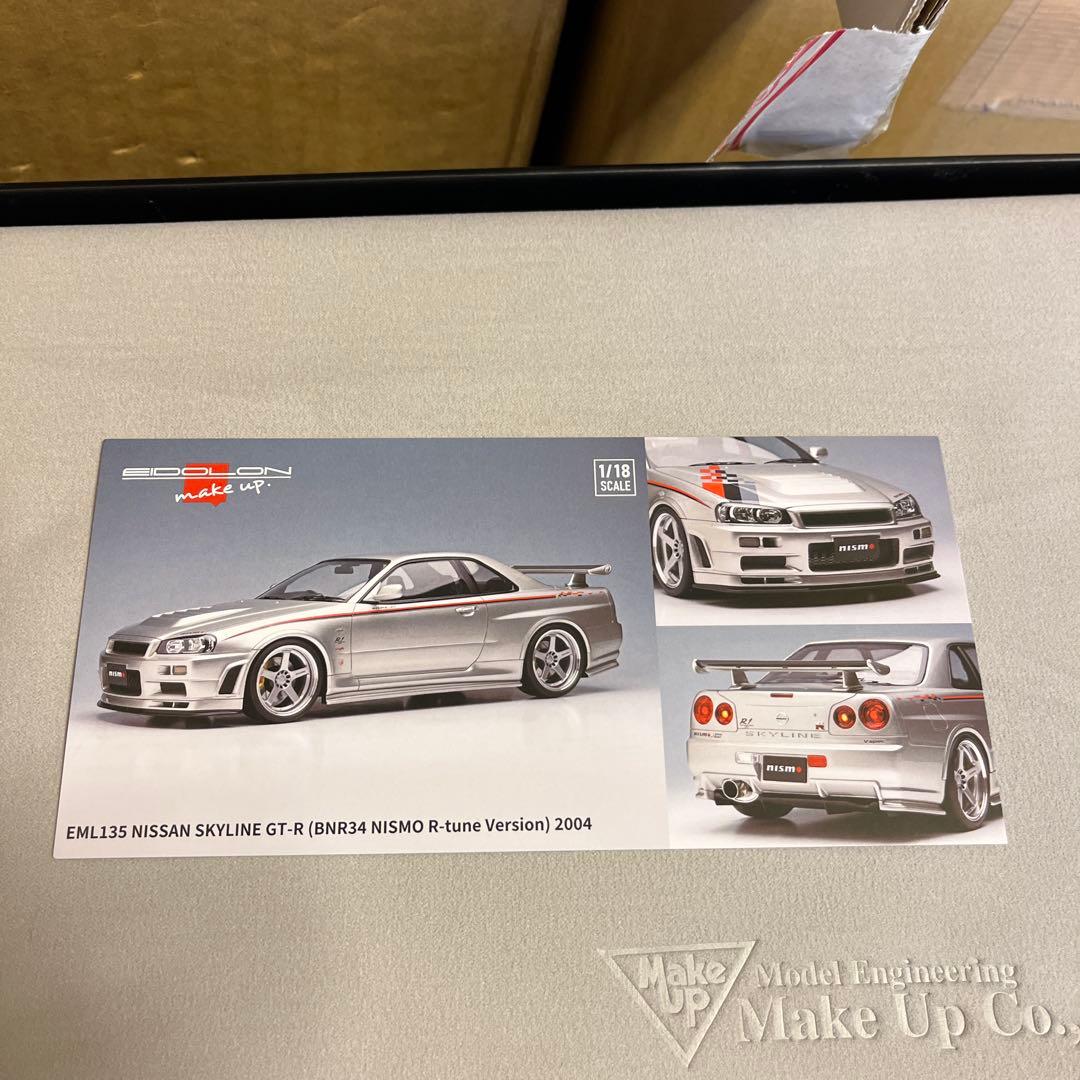 アイドロン　NISSAN スカイラインGT-R BNR34