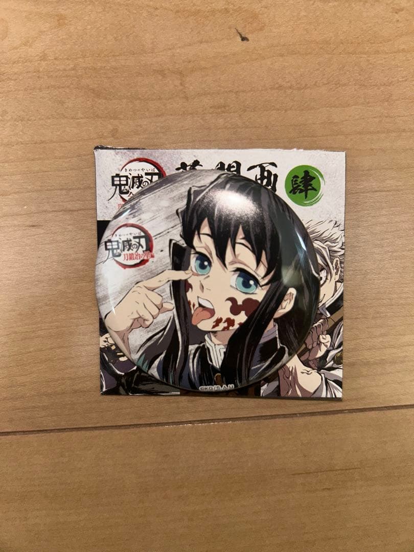 鬼滅の刃 全集中展 幕間画缶バッジ 時透無一郎