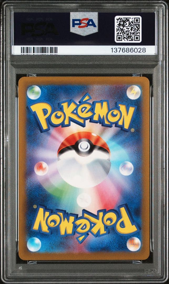 【PSA10】ゲンガーex 2連番 RR SR ワイルドフォース
