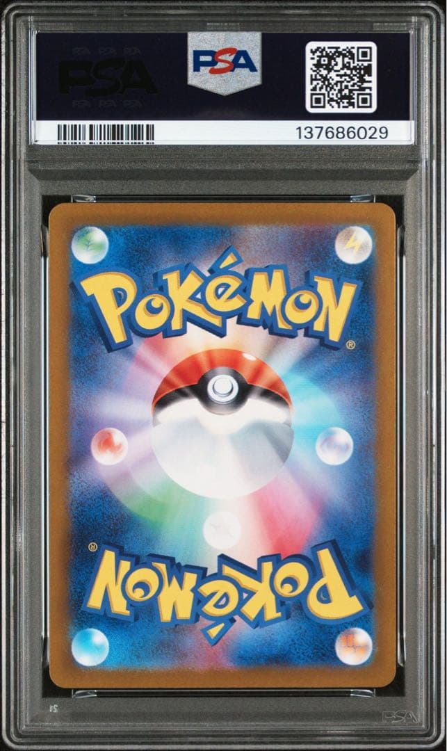【PSA10】ゲンガーex 2連番 RR SR ワイルドフォース