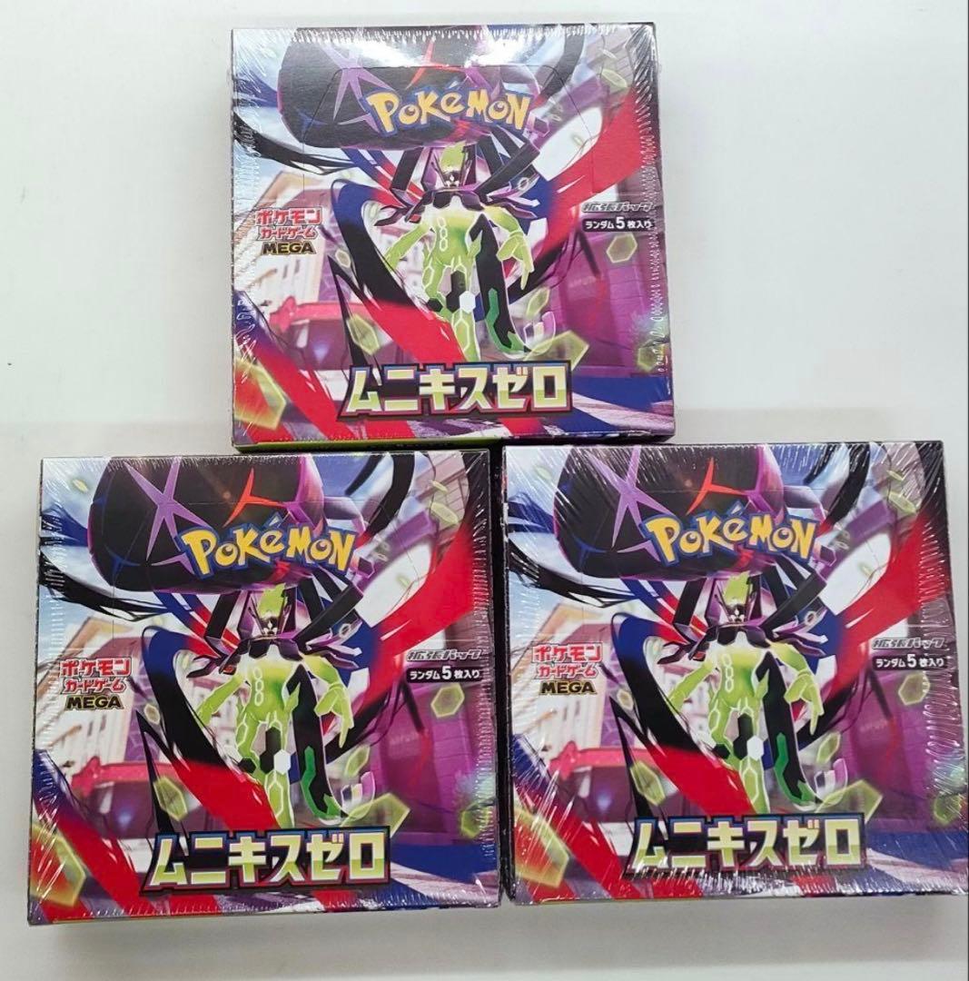 シュリンク付き 新品未開封　ポケモンカードゲーム ムニキスゼロ　3box