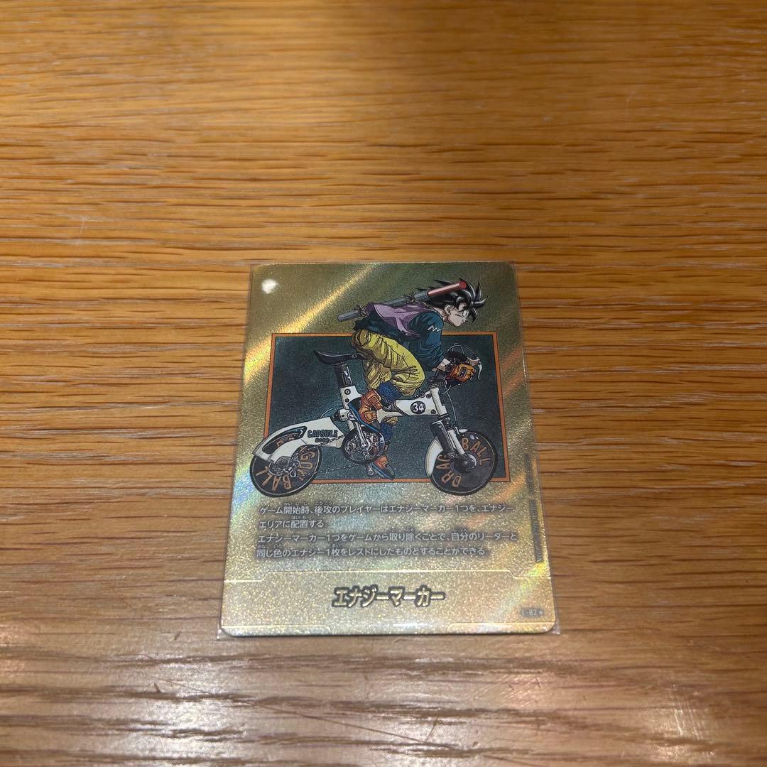 エナジーマーカー(パラレル/34巻表紙)【☆】{E-82} ドラゴンボール