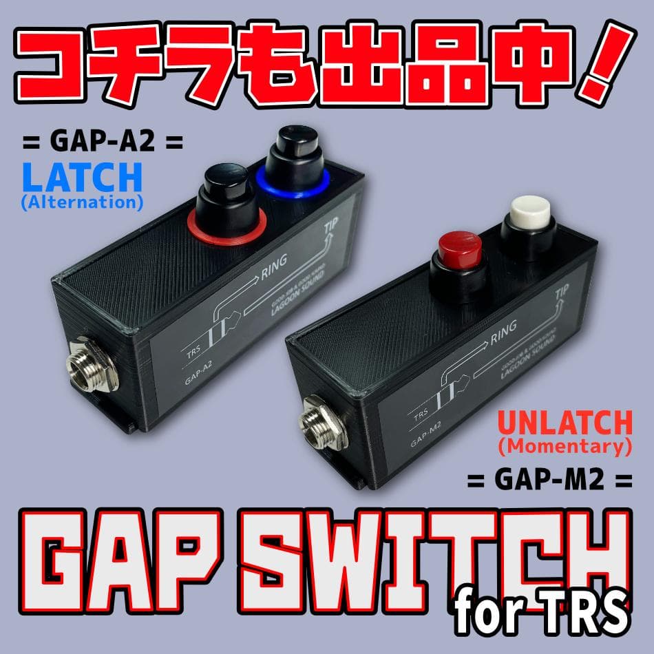 瞬時切替！2ループセレクター <2LWE> a/b Loop : Bypass