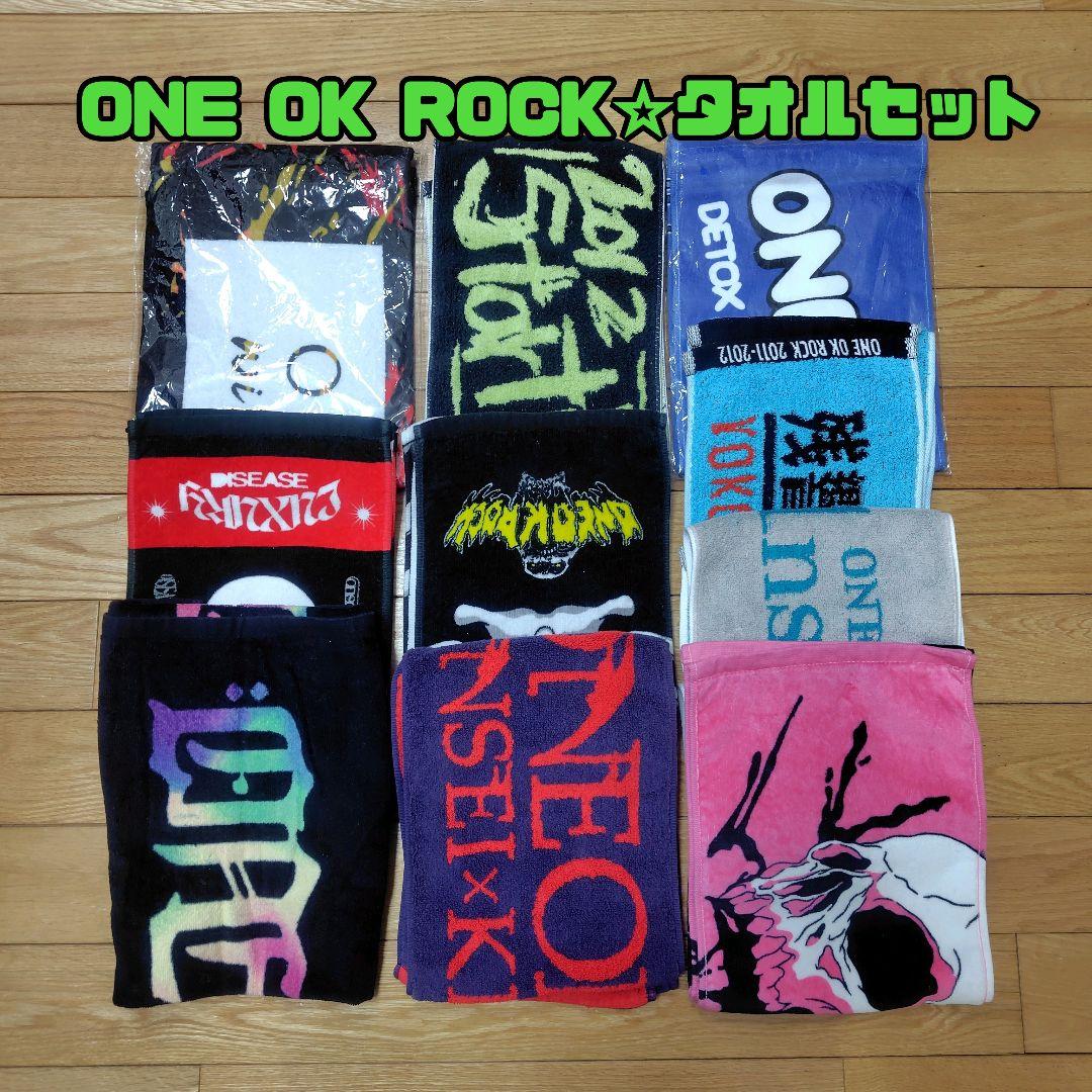 ONE OK ROCK/タオルセット/オマケ付き/ワンオク/DETOX