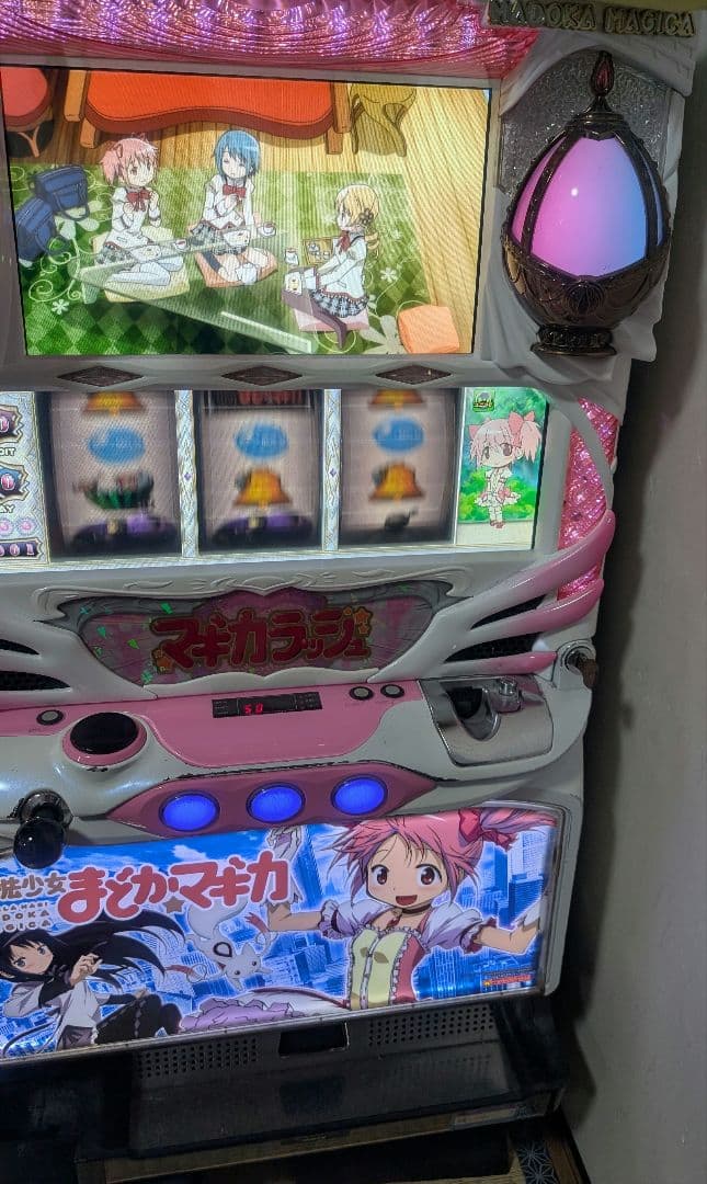 【発送不可引き取りのみ】初代まどかマギカ 実機　まどマギ パチスロ スロット