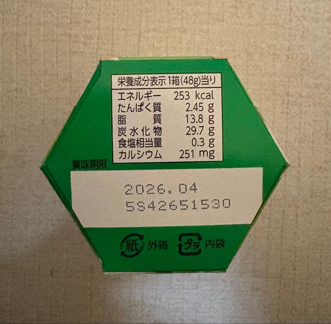 コアラのマーチ　まとめ売り　チョコレート　チョコ味　お菓子　100個