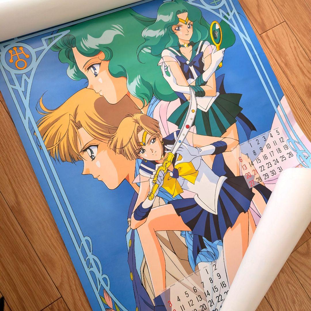 美少女戦士セーラームーン　1997年　カレンダー