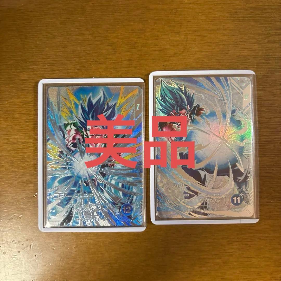 ドラゴンボール　ダイバーズ　sec 7 パラレル