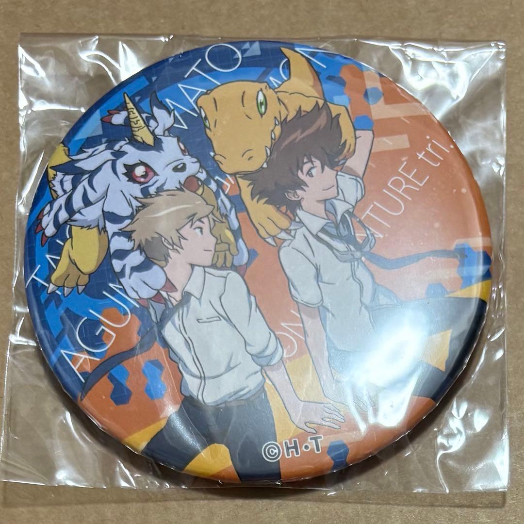 デジモン ドでか缶バッジ アニメイト限定柄 太一 ヤマト