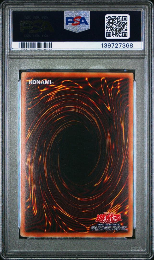 【PSA10】ブラックマジシャンガール ホログラフィックレア ゴーストレア