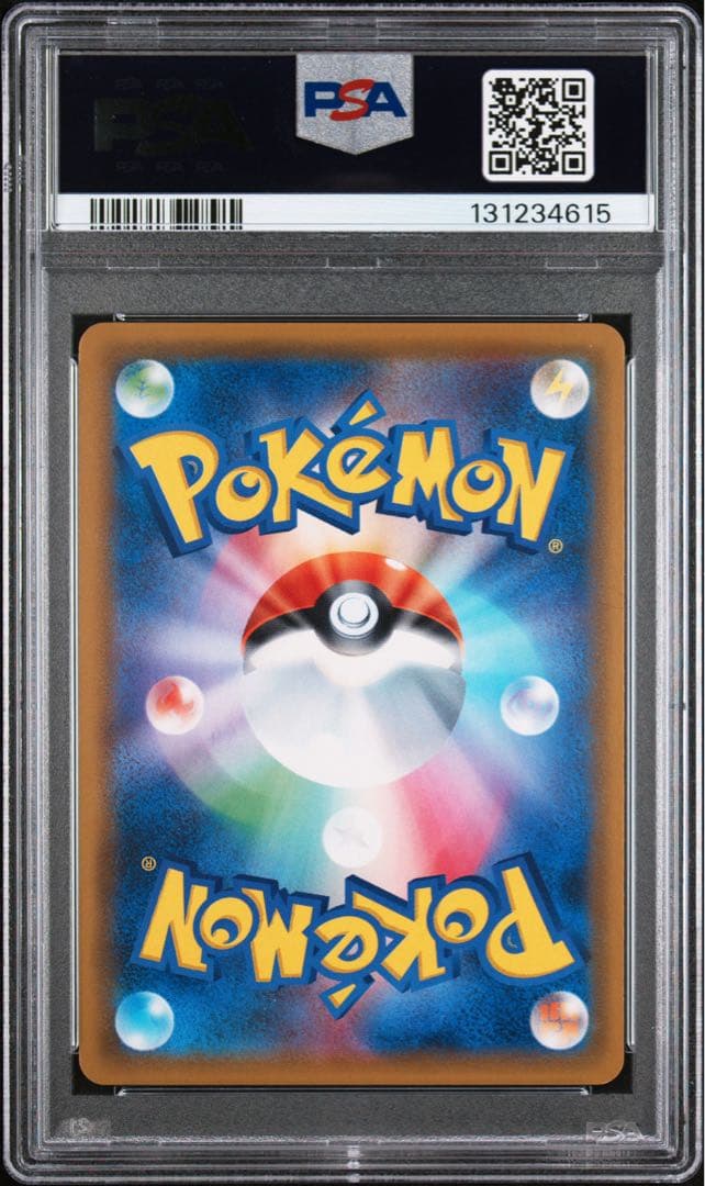 ゲンガー＆ミミッキュGX RR SM9 タッグボルト psa10 3枚