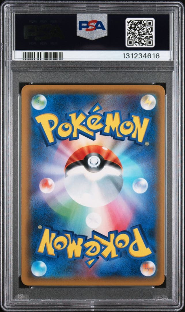 ゲンガー＆ミミッキュGX RR SM9 タッグボルト psa10 3枚