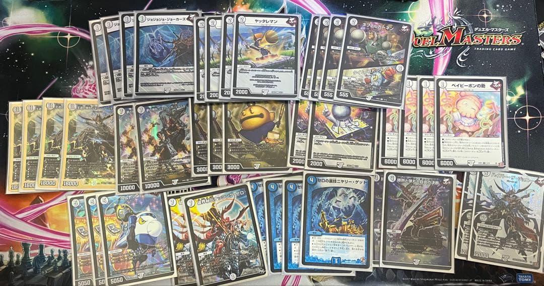 デュエマ 引退品 まとめ売り
