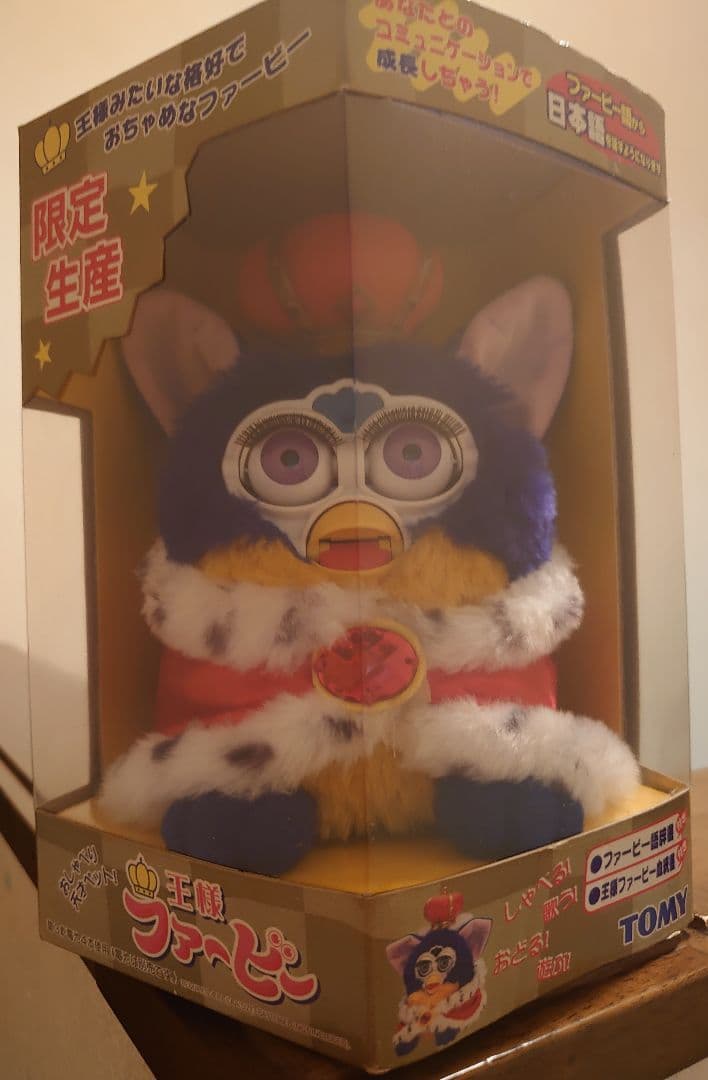 TOMY 限定生産 初代王様ファービー