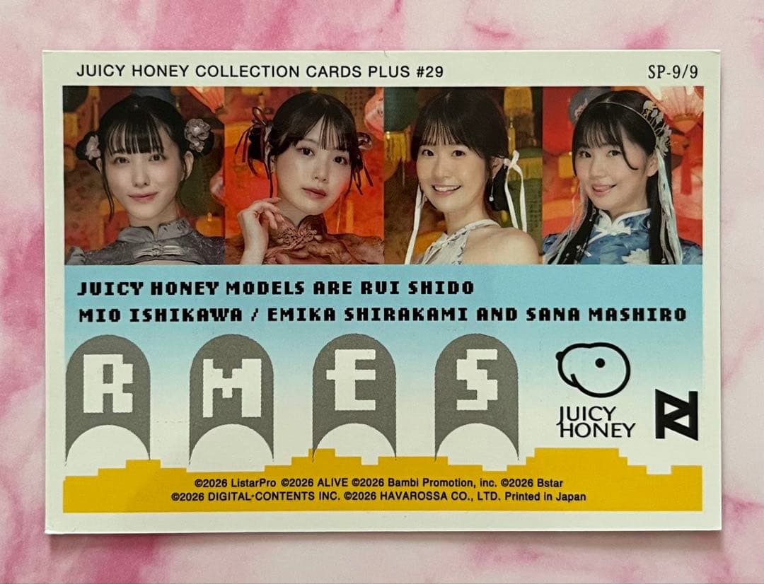 61 山岸逢花 山岸あや花 ジューシーハニー PLUS #09 レギュラーカード