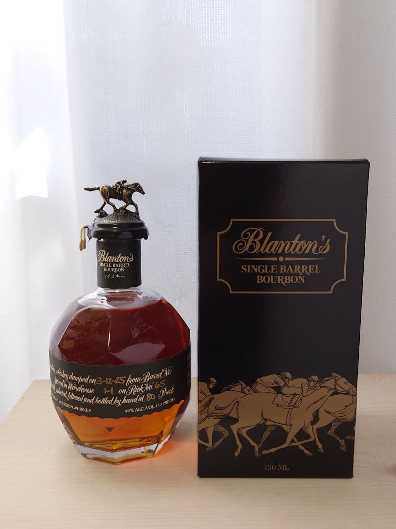 ブラントン ブラック シングルバレル バーボン 750ml 新品
