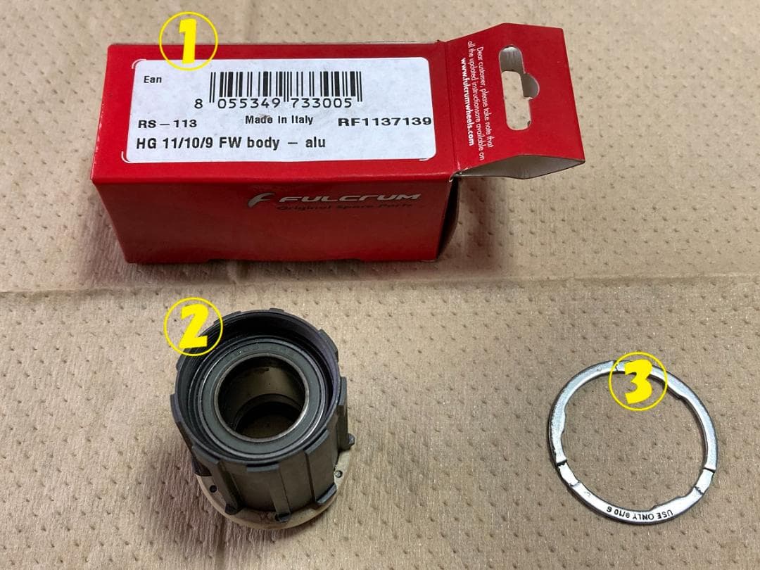 FULCRUM RACING 3　2WAY-FIT 前後セットリムブレーキ用