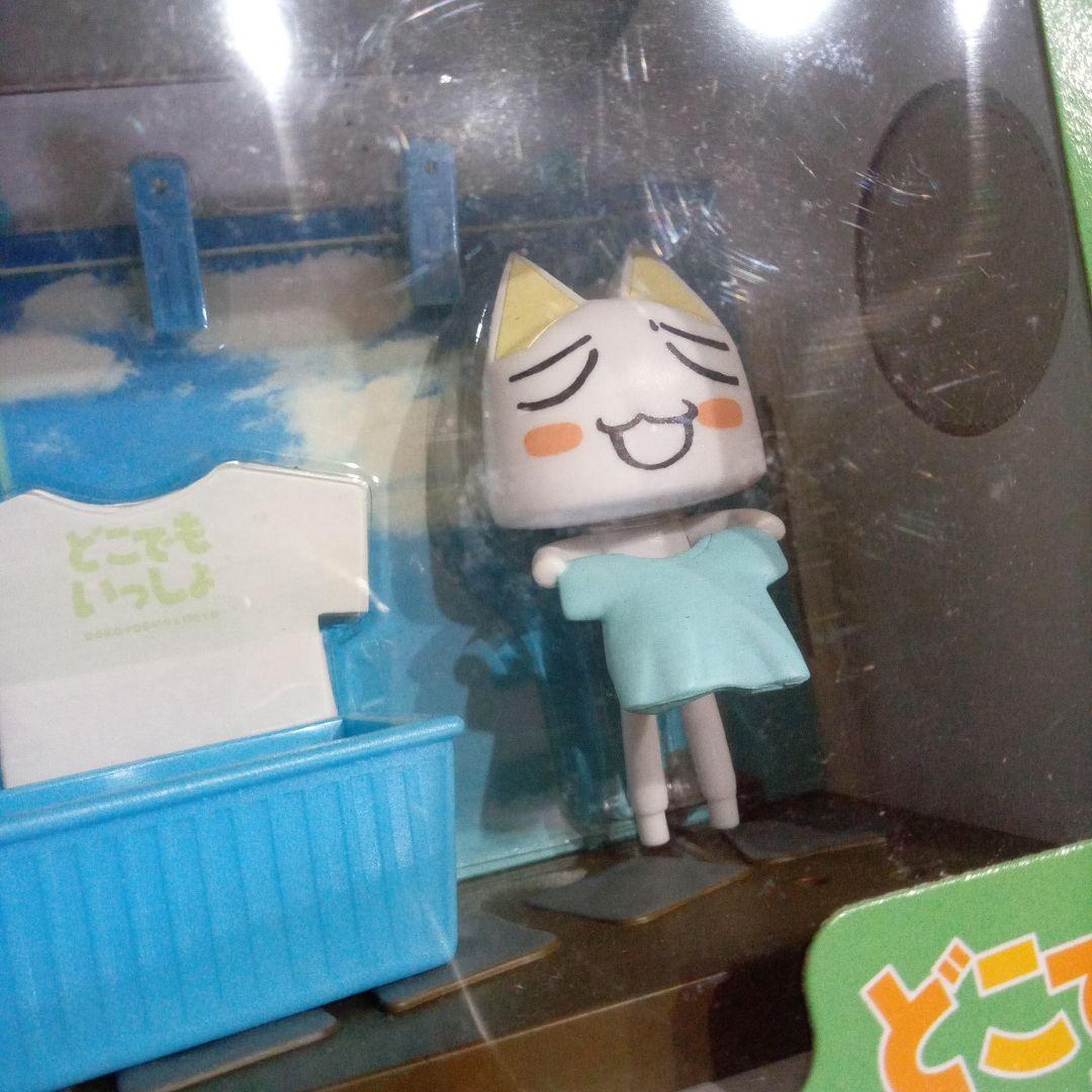 どこでもいっしょ　せんたくメモ　全3種類　セット　井上トロ　まちぼうけ